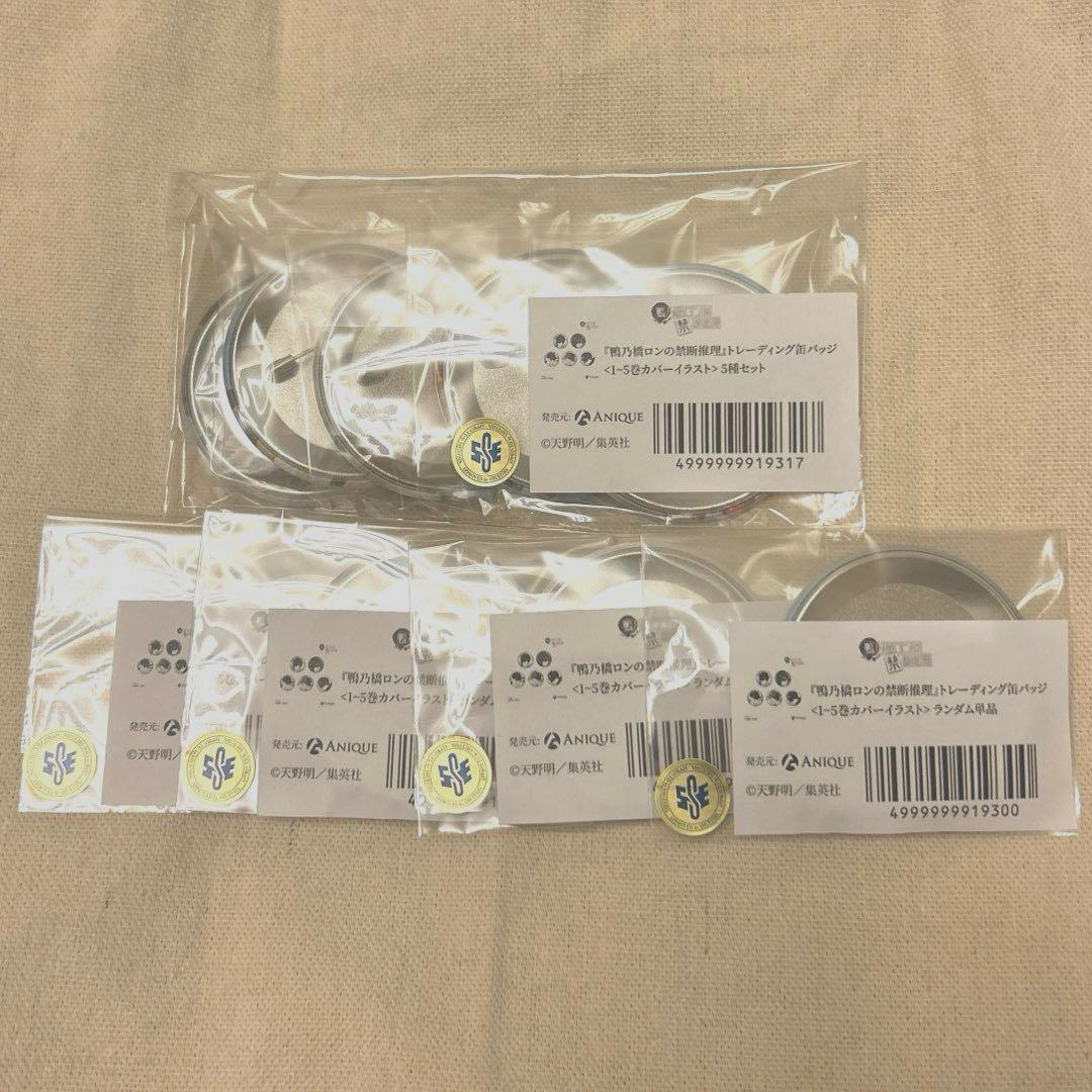 鴨乃橋ロンの禁断推理 トレーディング缶バッジ カバーイラスト anique