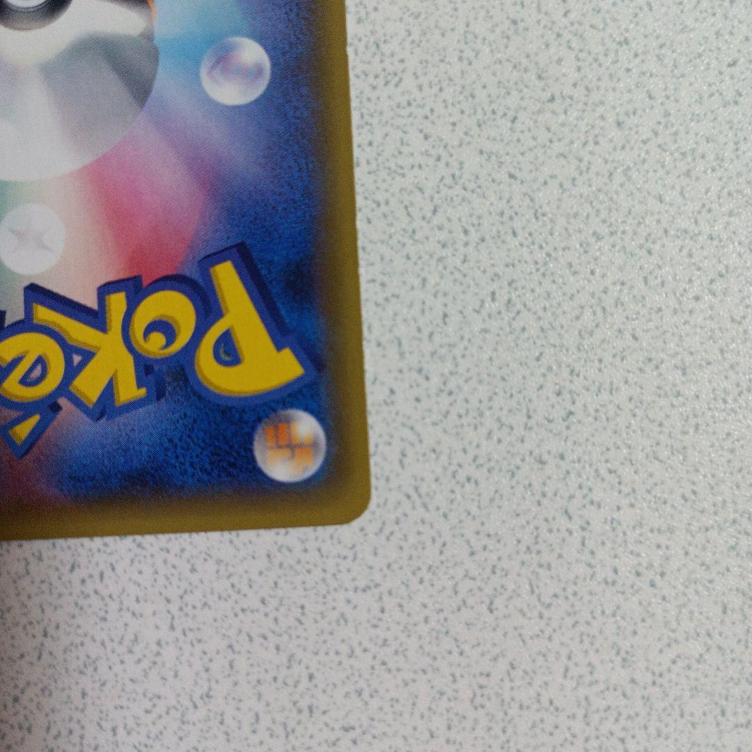 ポケモンカード　こわいおねえさん　sr