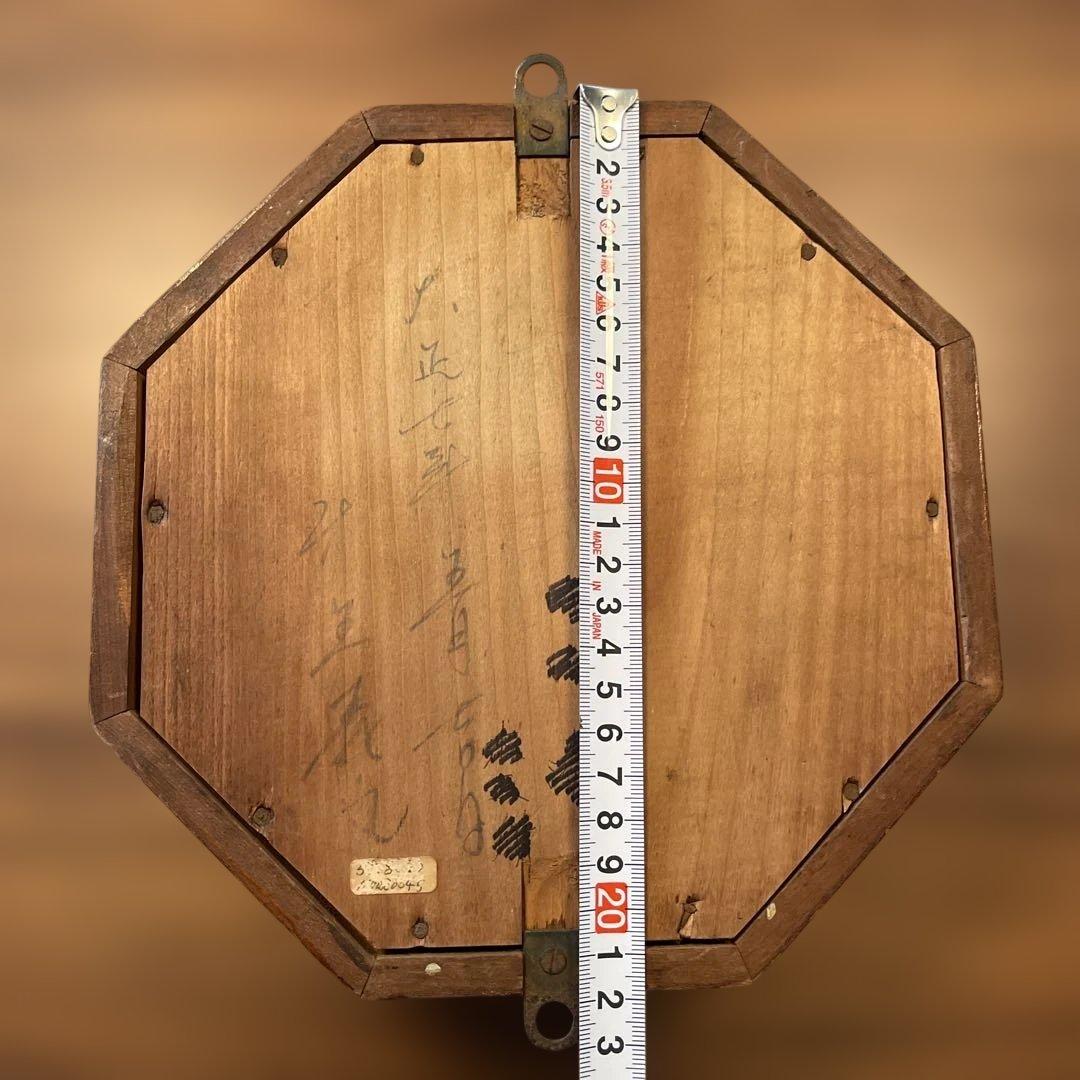 アンティーク古時計 八角形 木製掛時計