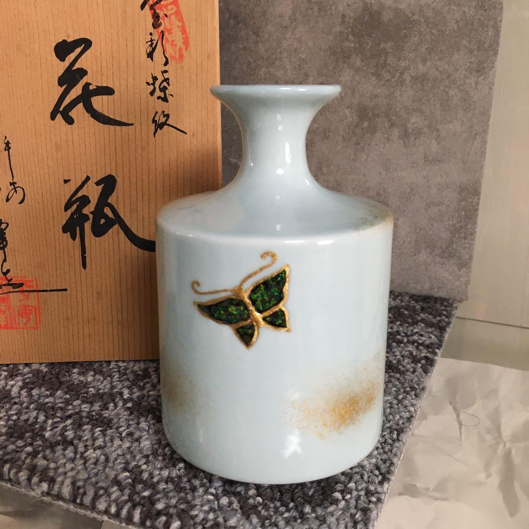 京焼　清水焼　伊藤昇峰造　花瓶　共箱　青磁