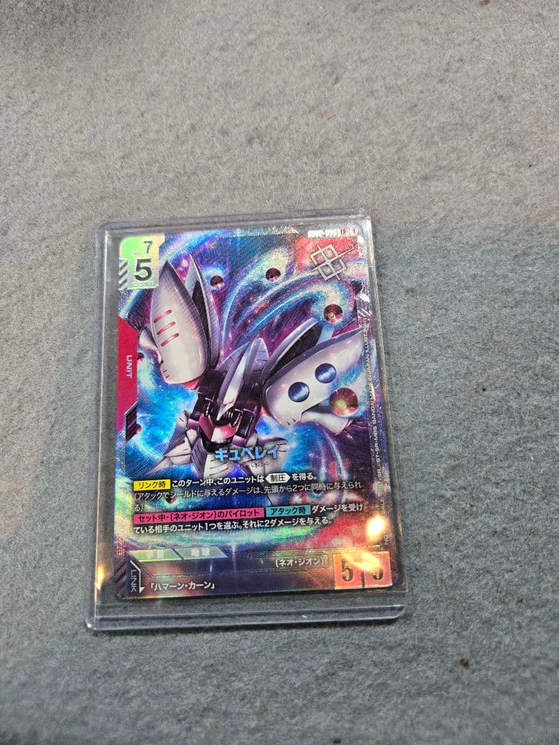 ガンダムカードゲーム　ニュータイプチャレンジ　キュベレイ　ハマーン・カーン　他