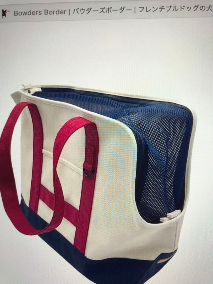 ドックキャリー　L