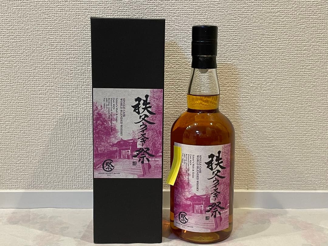 イチローズモルト　秩父ウイスキー祭2021