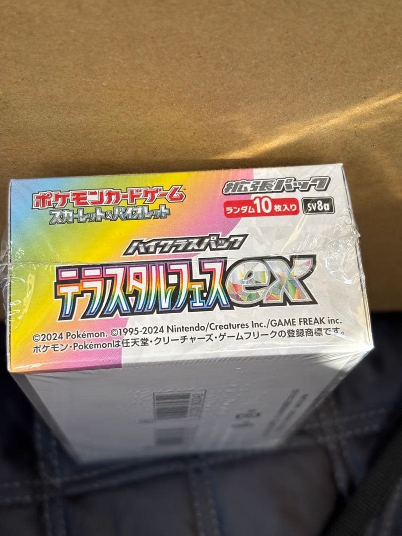 ポケモンカード テラスタルEX 1box シュリンク付き