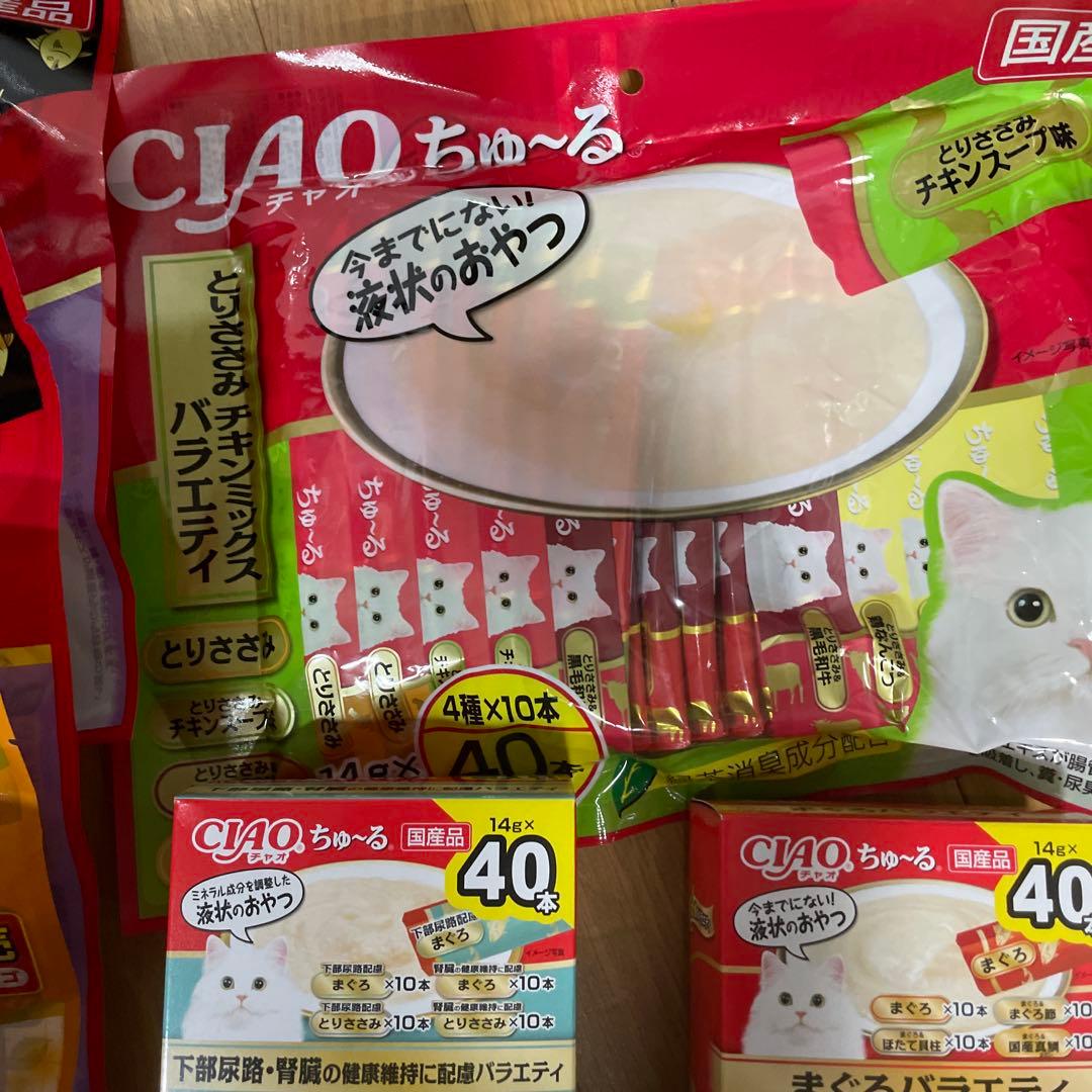 CIAO ちゅ〜る とりささみ 贅沢バラエティ 40本入り 10セット計408本