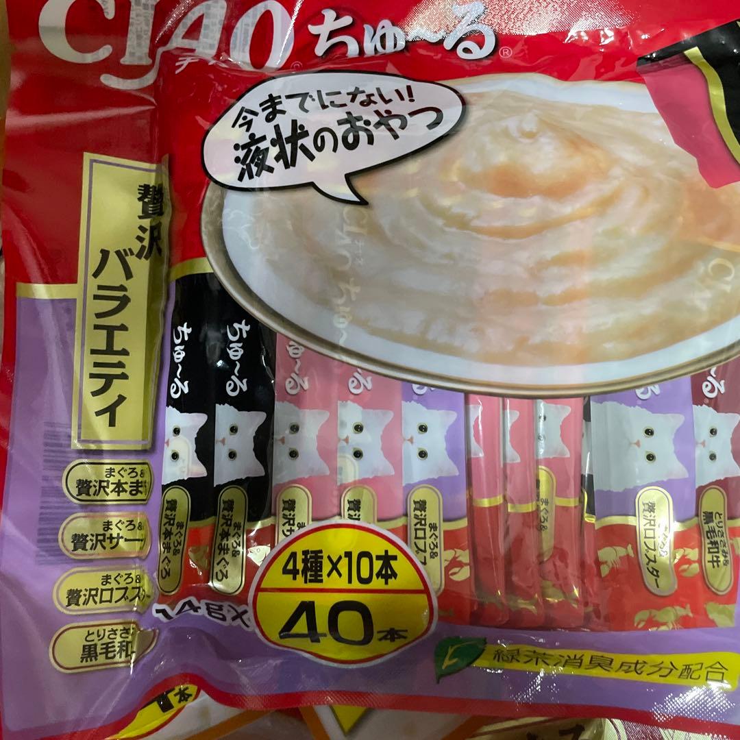 CIAO ちゅ〜る とりささみ 贅沢バラエティ 40本入り 10セット計408本