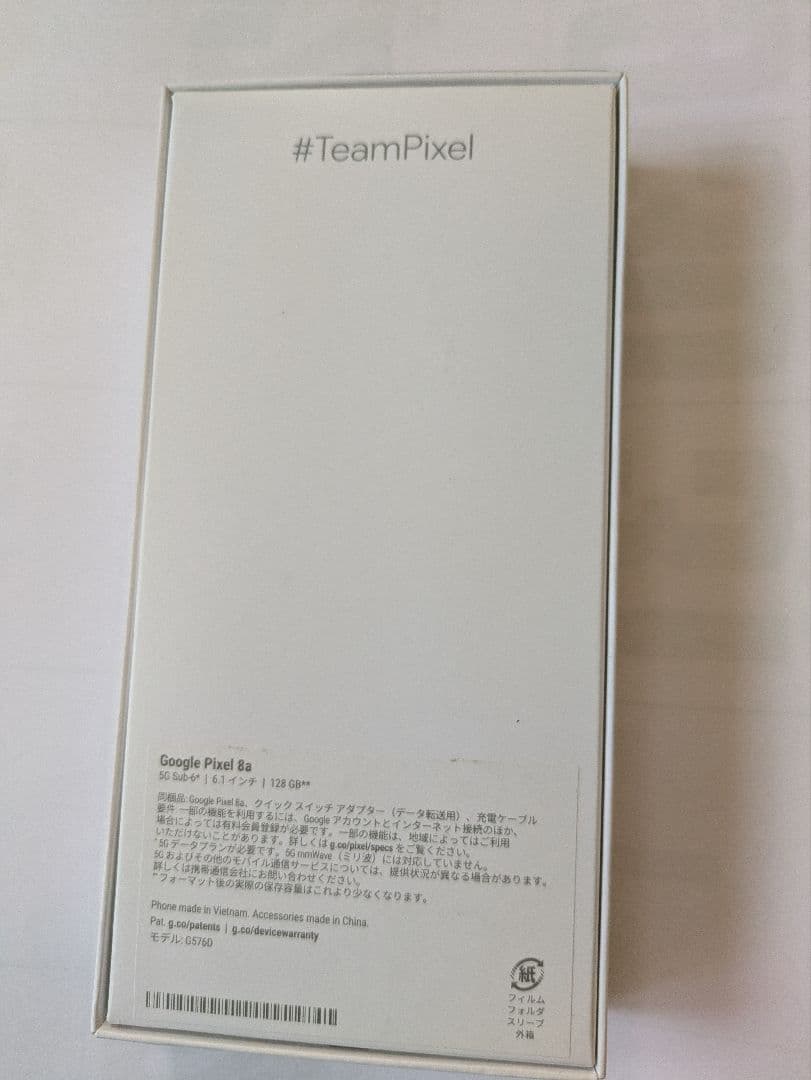 【新品】Google Pixel 8a ホワイト128ギガ【通電確認のみ】値下げ