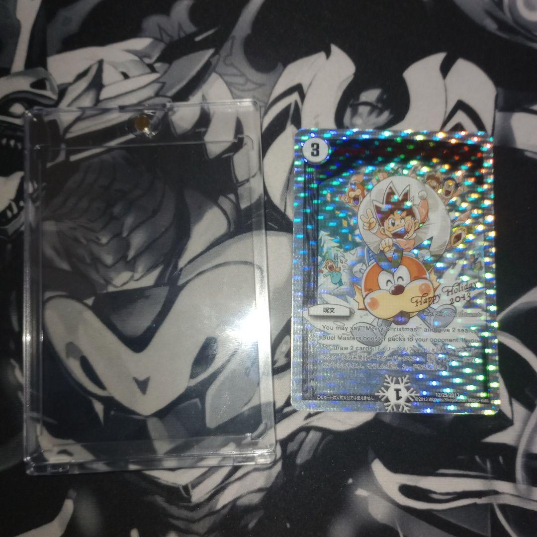 勝太が街にやってきた