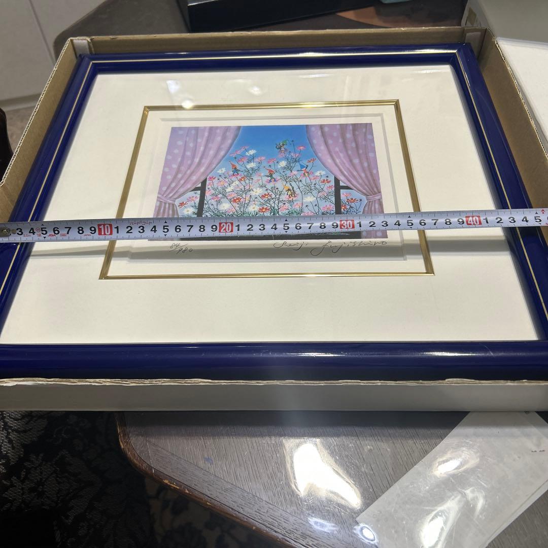 藤城清治　コスモスとこびと