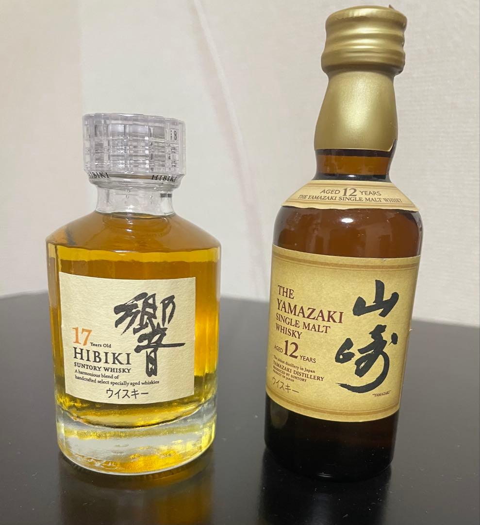 サントリー 山崎 12年 & 響 17年 ミニボトルセット