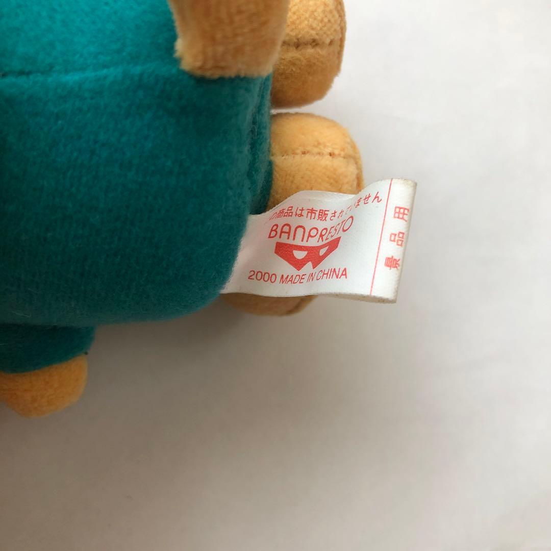 平成レトロ　おとーぽん②ぬいぐるみ　バンプレスト　2000年　非売品　希少品