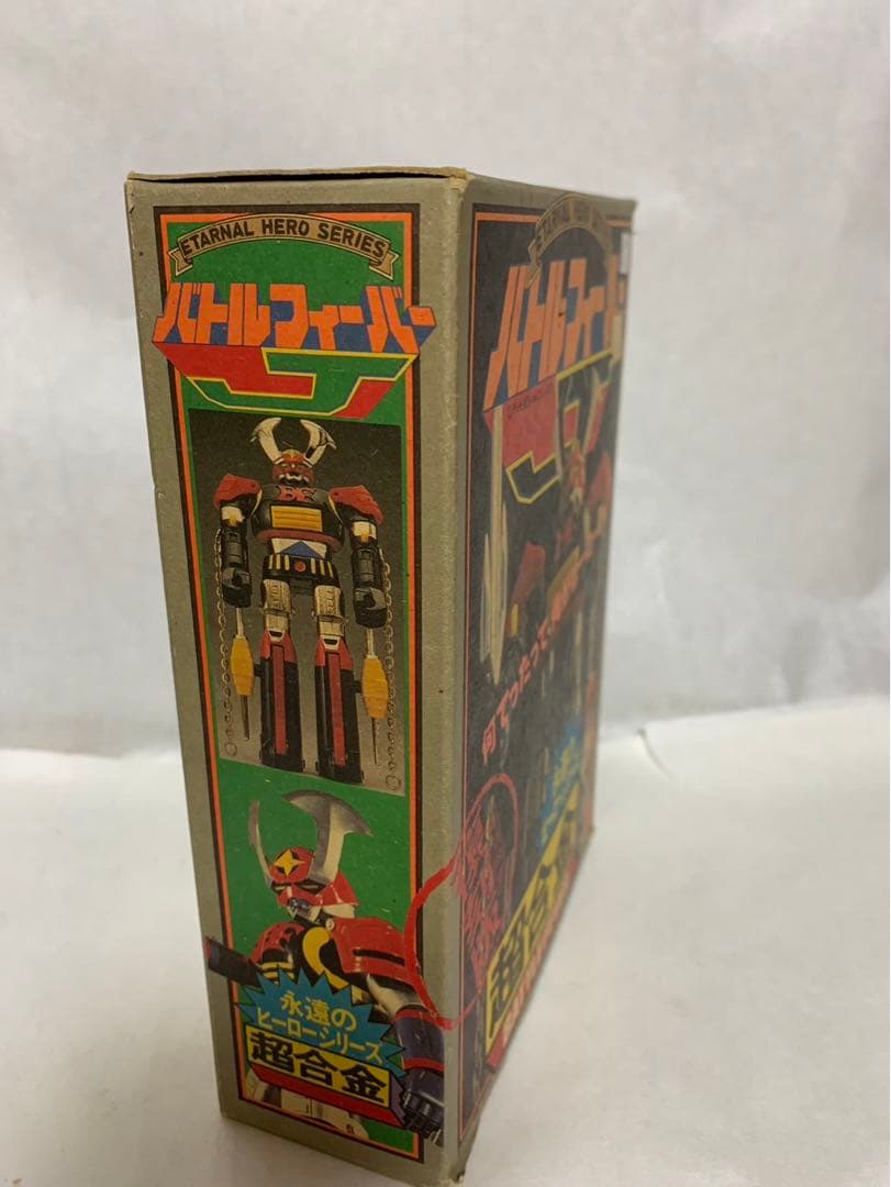⚠️レア　復刻版　バトルフィーバーロボ　超合金　永遠のヒーローシリーズ