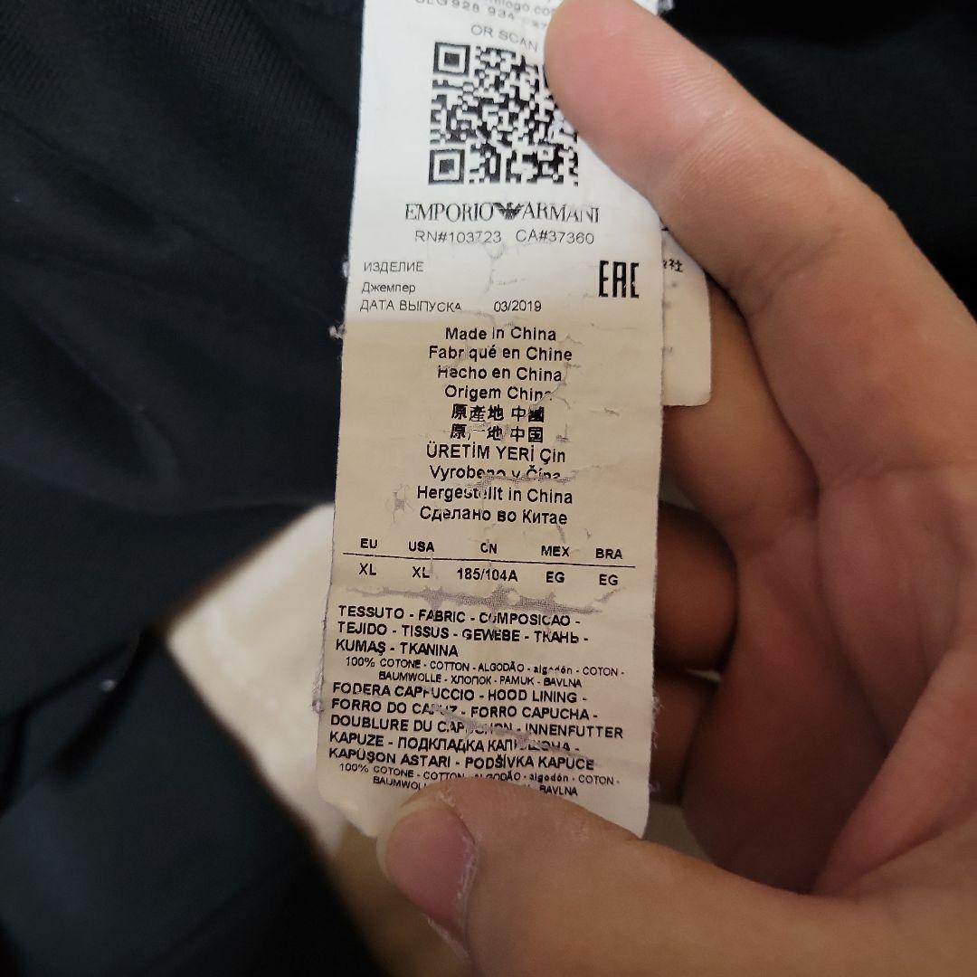 エンポリオアルマーニ　ジップパーカー　XLサイズ