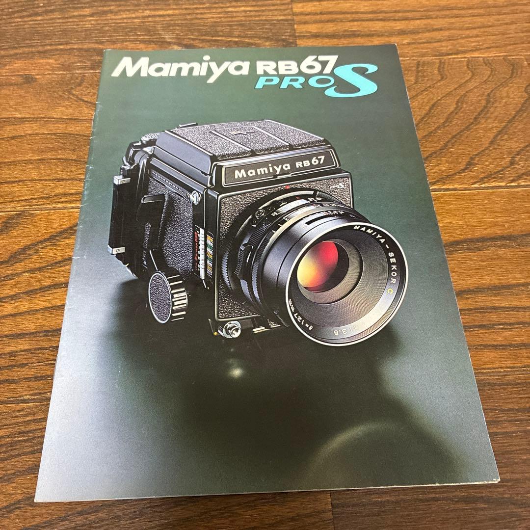 【ジャンク品】Mamiya RB67 中判フィルムカメラ　カタログ付