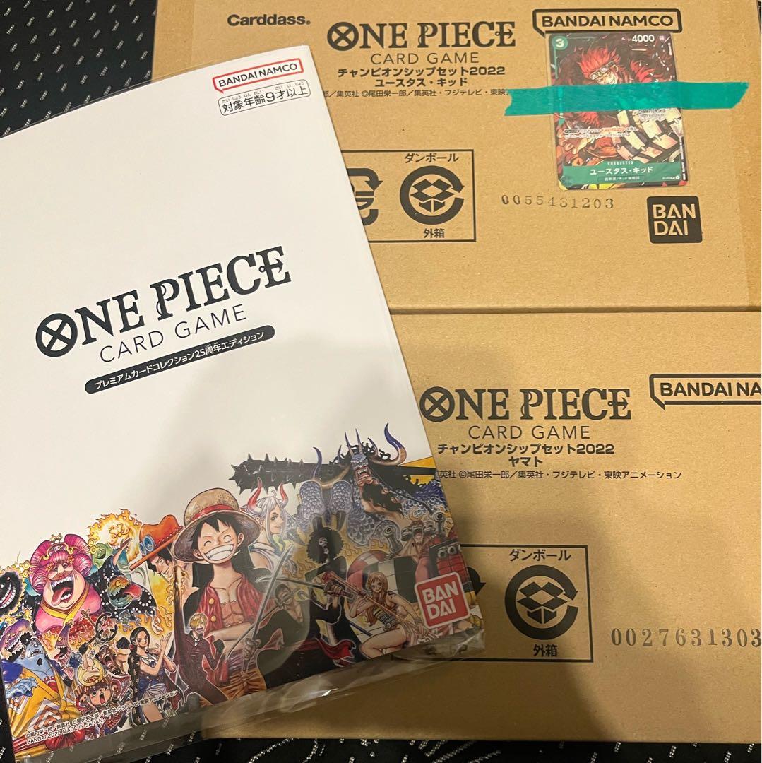 ONE PIECEカードゲーム チャンピオンシップセット2022（ヤマト　他）