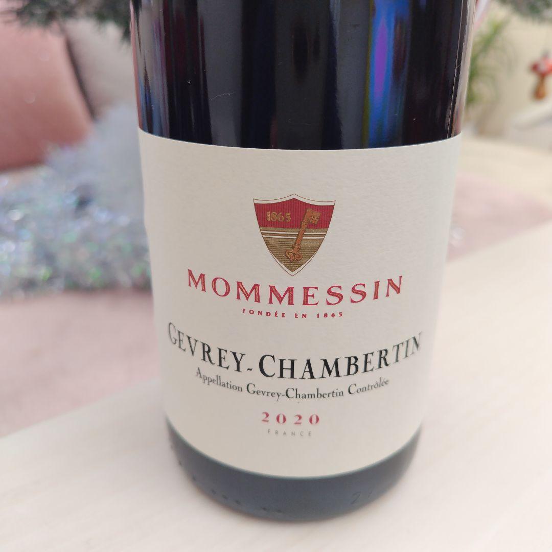 【ブルゴーニュ人気銘柄ワイン】　　　　　　　ジュヴレシャンベルタン2020の赤