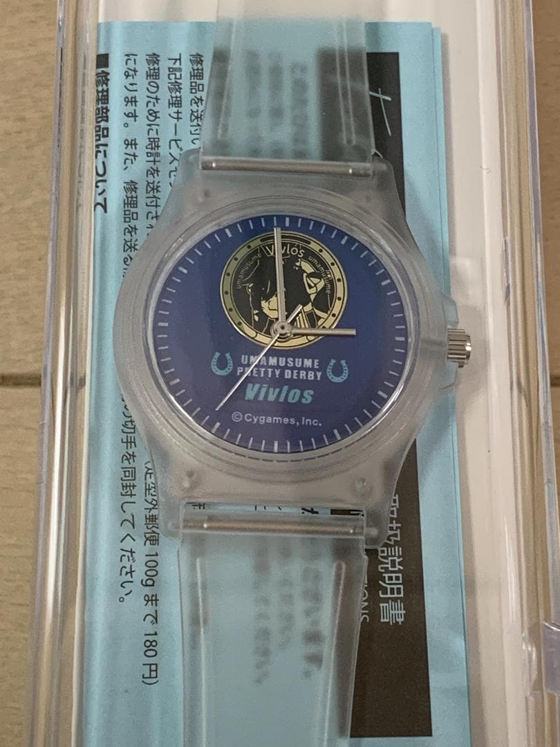 【非売品】BOSS×ウマ娘 オリジナル腕時計 ヴィブロス Vivlos 当選品