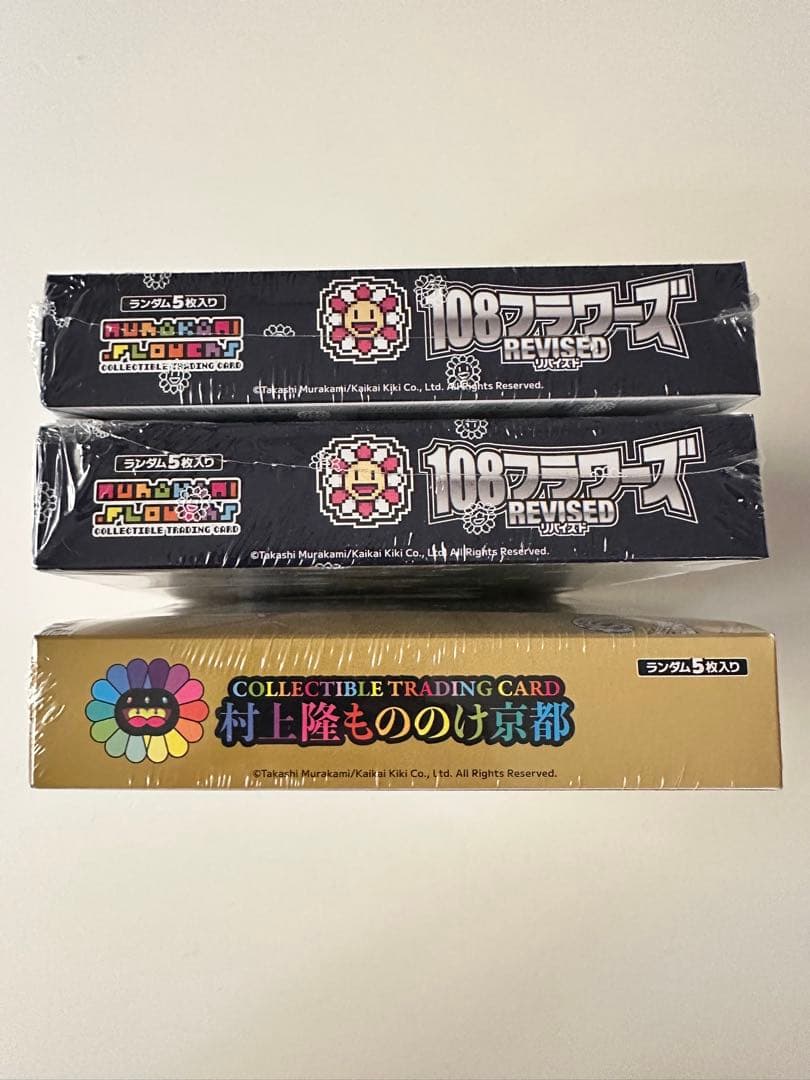 村上隆　もののけ京都1BOX、108フラワーズ REVISED 2BOX 日本語