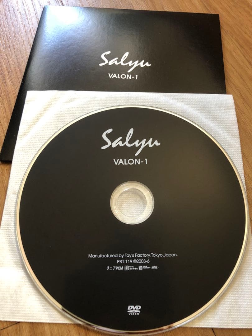 非売品 salyu VALON-1 プロモーショングッズ リリイ・シュシュ