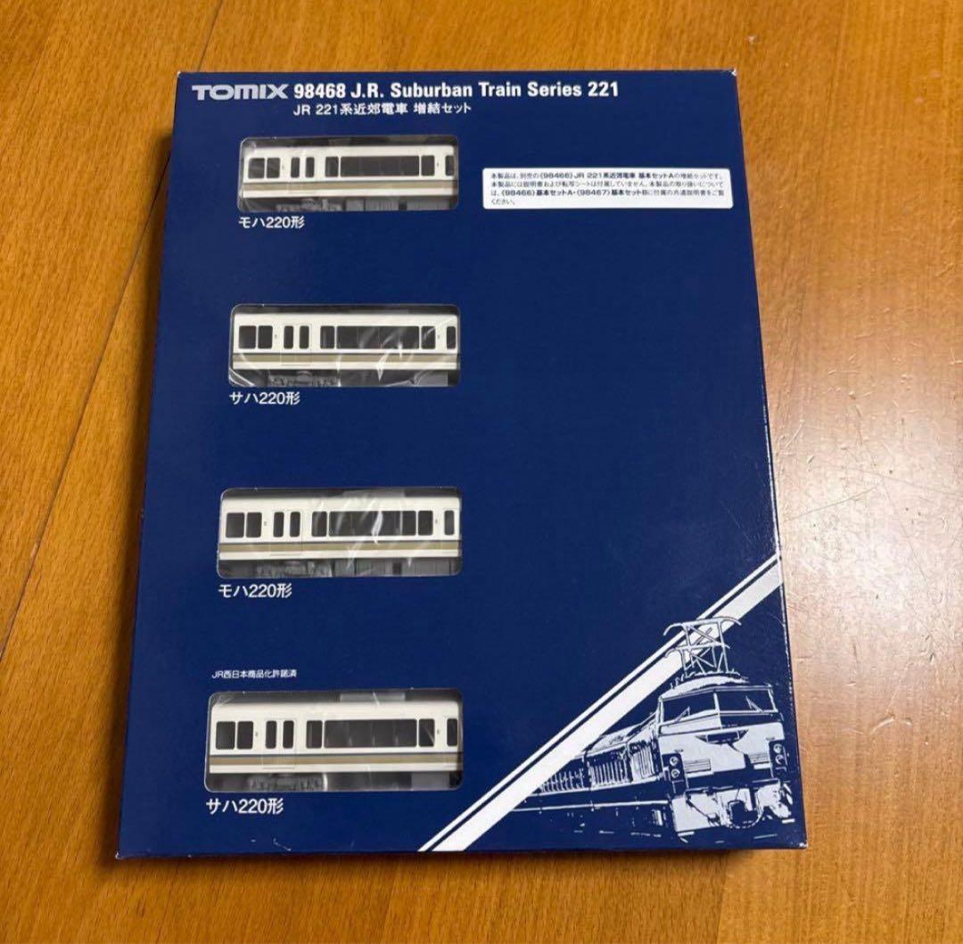 TOMIX 221系 基本セットA/増結セット