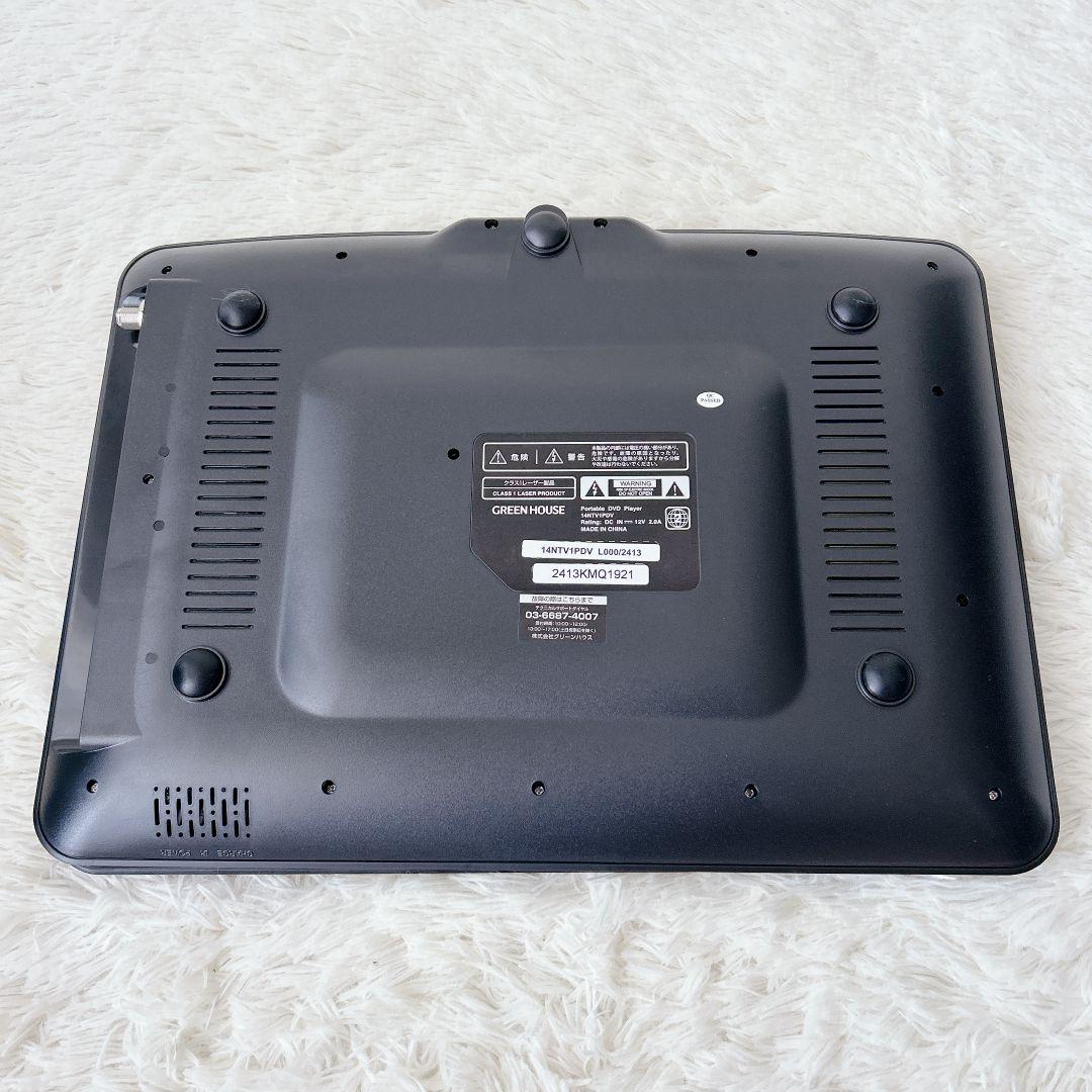 TVチューナー内蔵 ポータブルDVDプレーヤー GH-PDV14BTG-BK