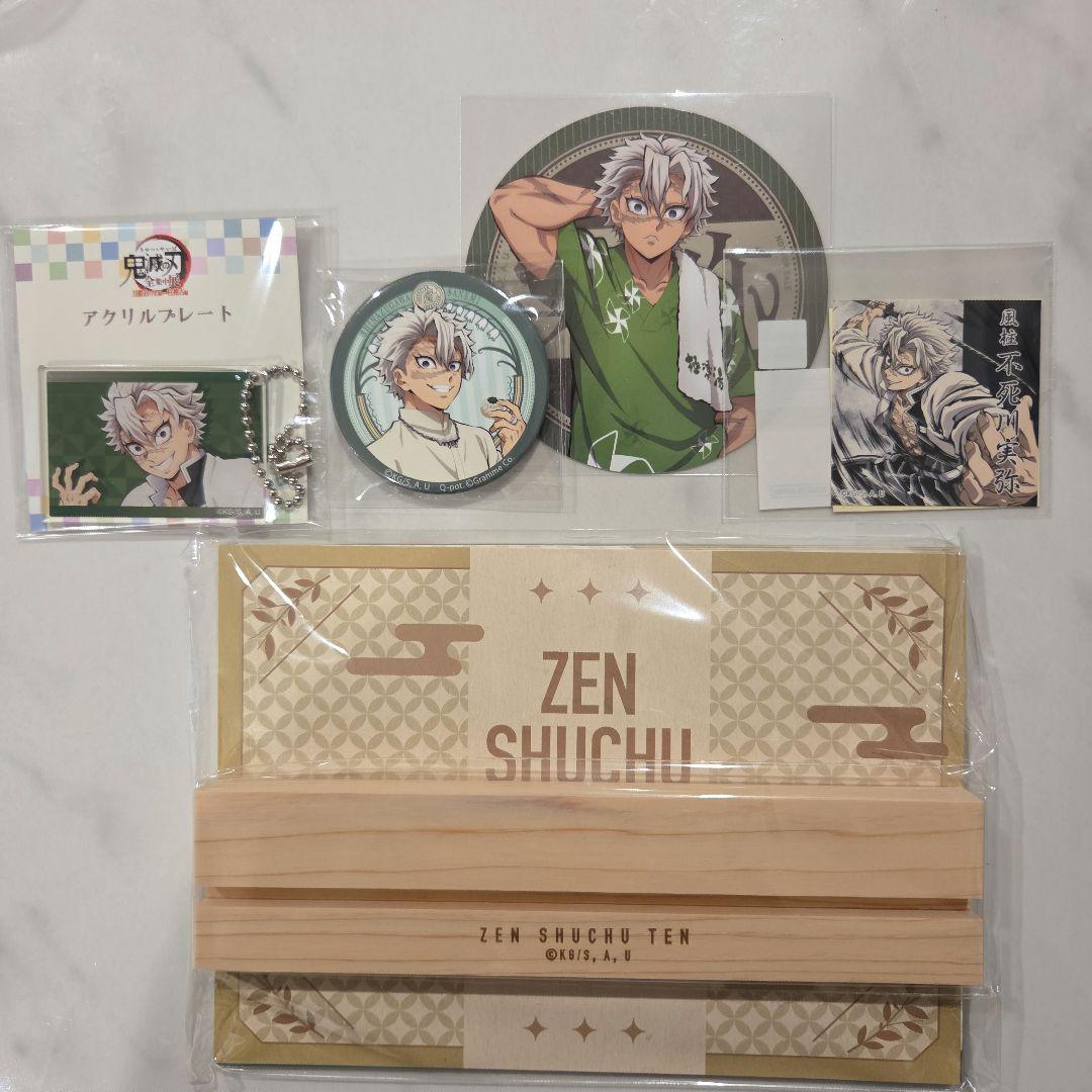 1/20まで★鬼滅の刃★不死川実弥　カレンダー&プレート&缶バッジ&コースター