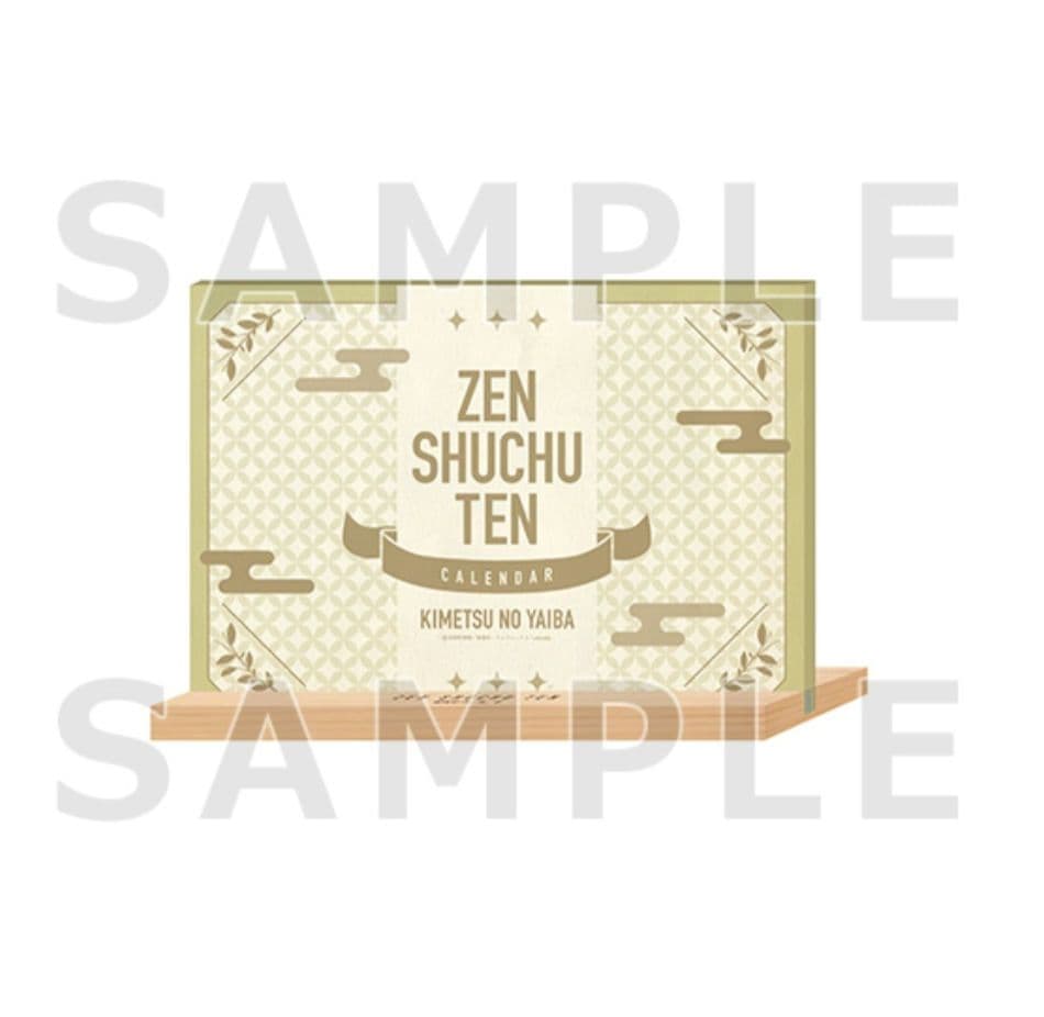 1/20まで★鬼滅の刃★不死川実弥　カレンダー&プレート&缶バッジ&コースター