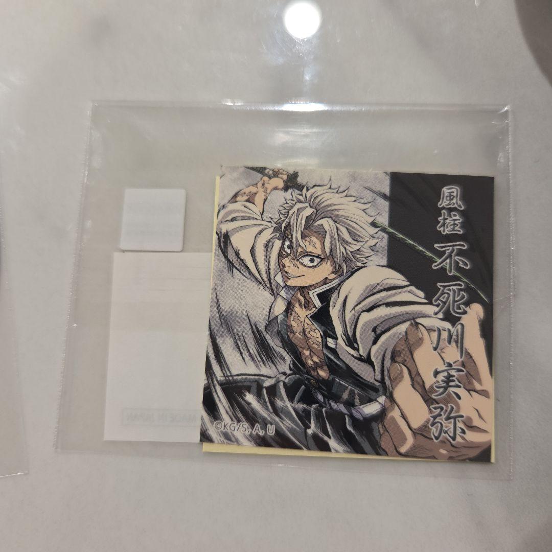 1/20まで★鬼滅の刃★不死川実弥　カレンダー&プレート&缶バッジ&コースター