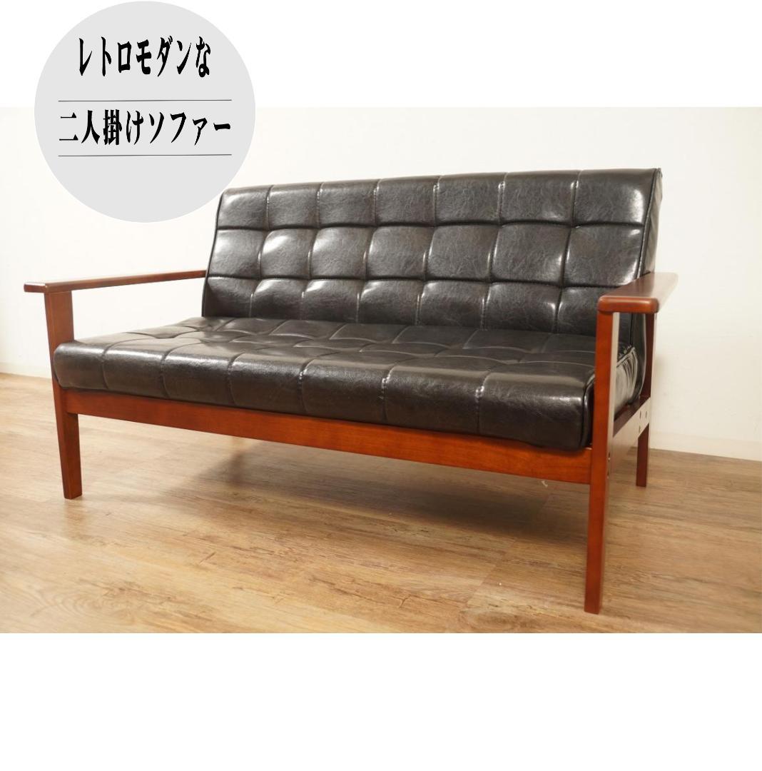 展示品 ソフトレザー アンティーク 調 モダン 二人掛けソファー