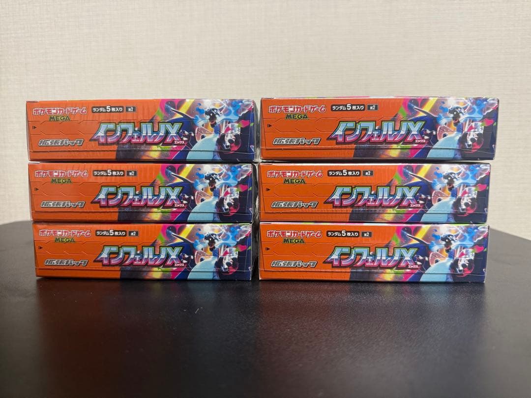 ポケモンカードゲーム インフェルノX 6BOXシュリンク付き