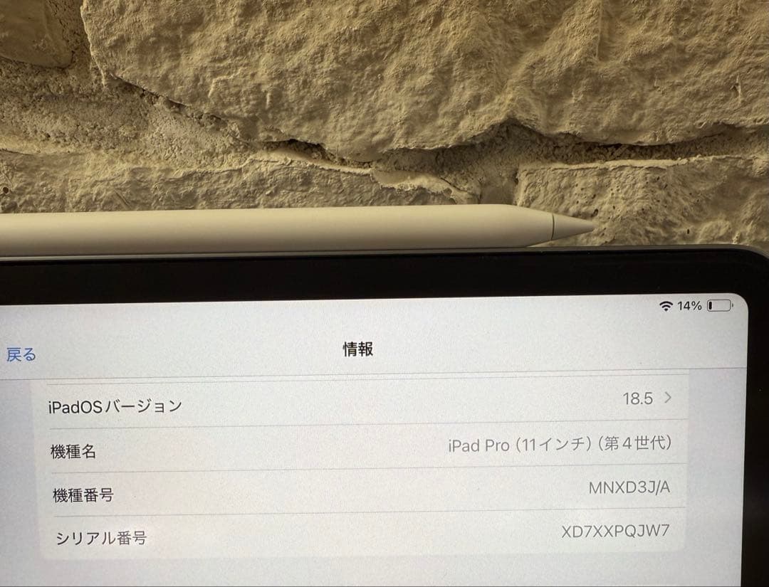 iPad Pro128GB第4世代 11インチ Magic Keyboard