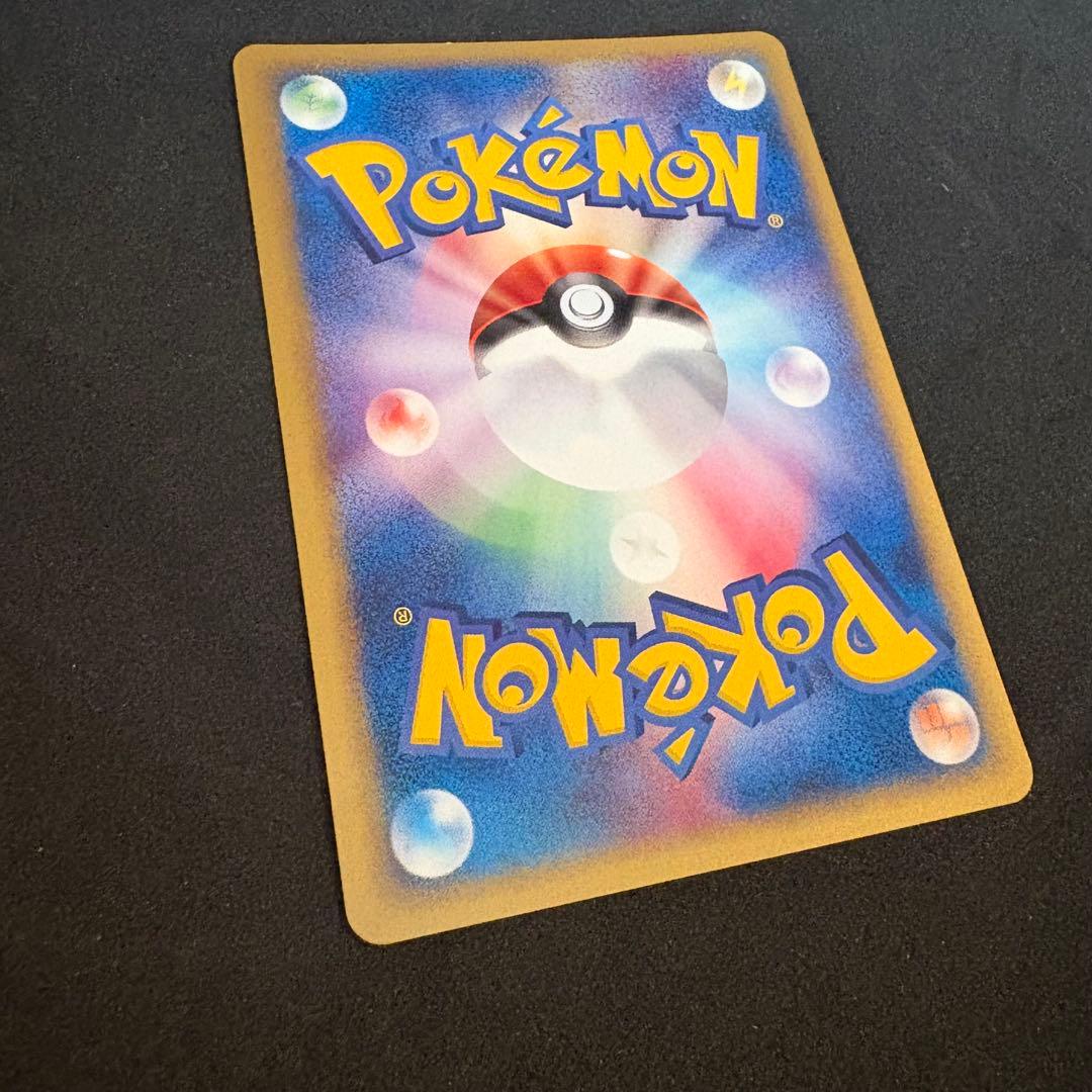 わるいリザードン　Web eカード　1ed