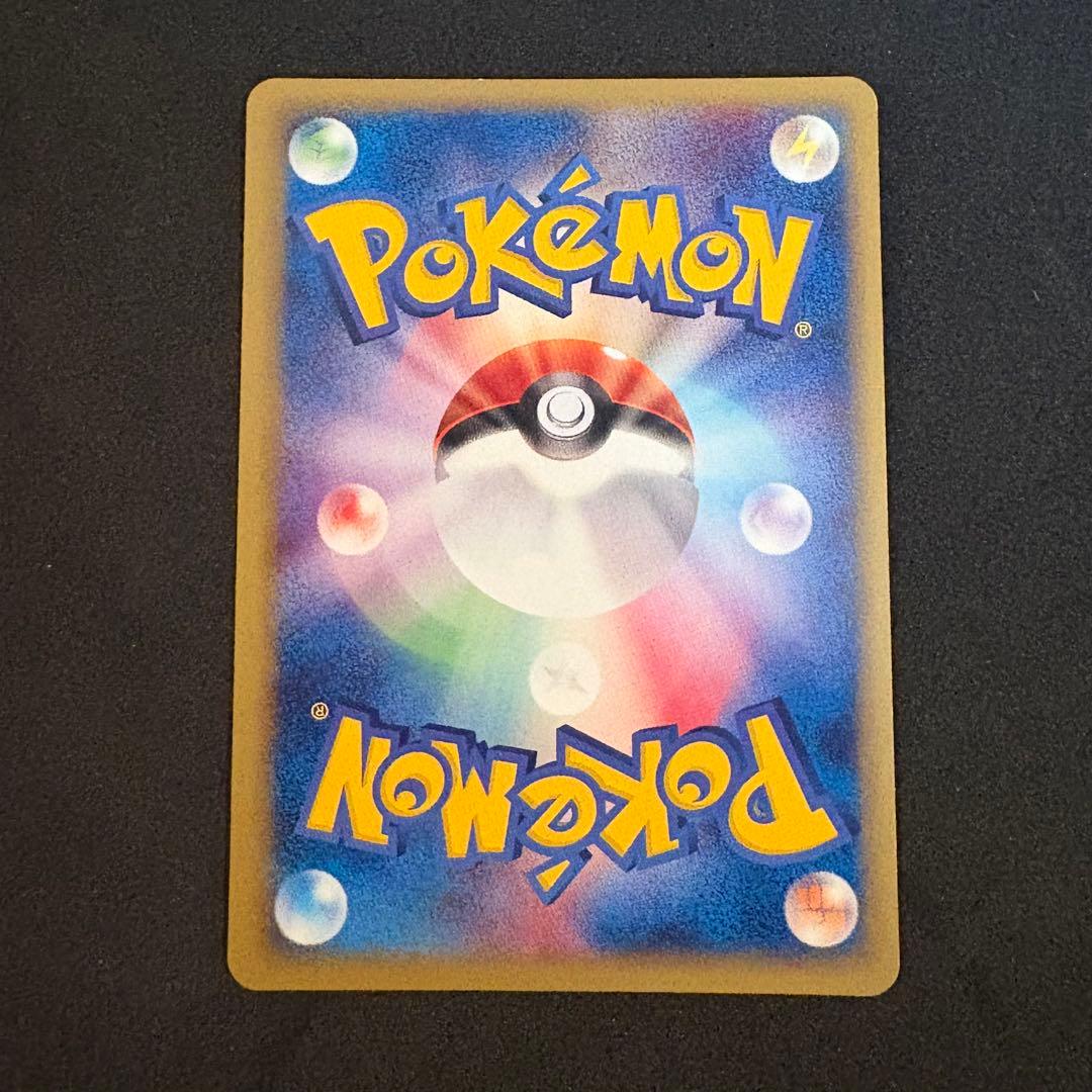 わるいリザードン　Web eカード　1ed