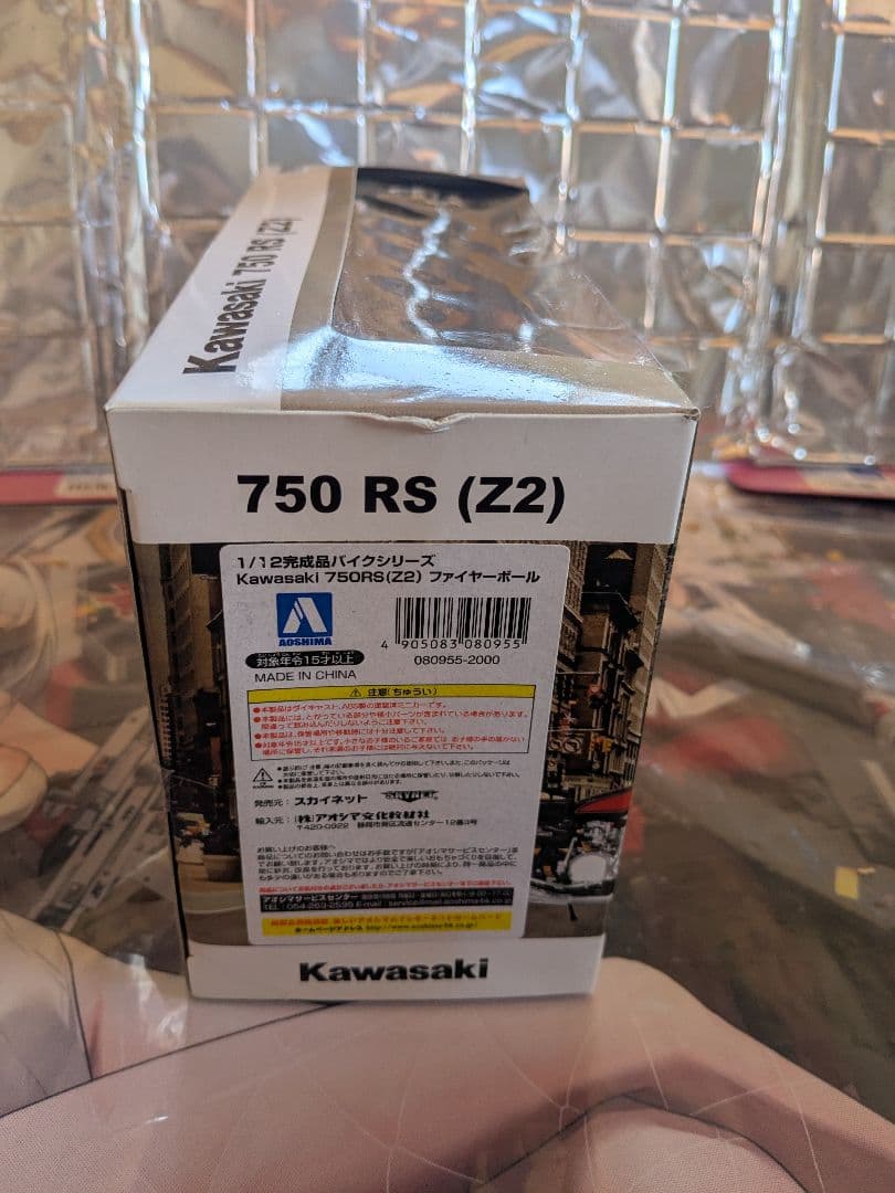 アオシマ　Kawasaki 750 RS (Z2) 1/12スケールモデル
