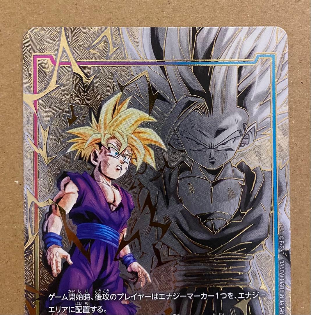 エナジーマーカー 孫悟飯 少年期 E01-10 パラレル 日本語版