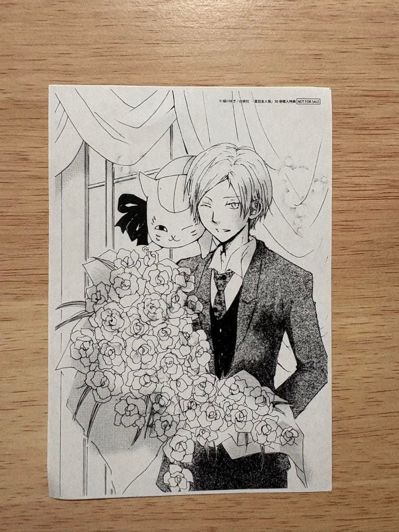 夏目友人帳32巻　おまけ付き