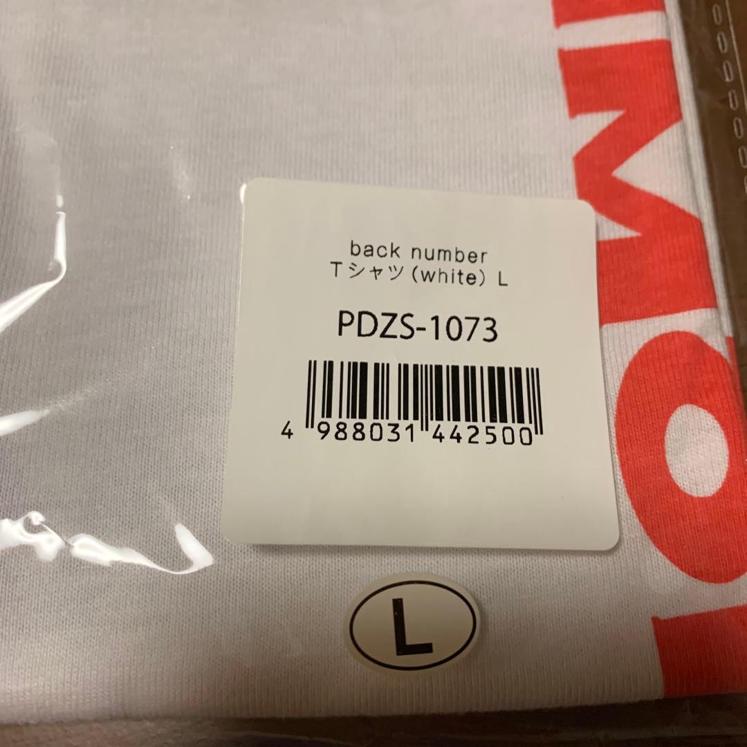 【FC限定】廃盤　back number「女王の猿」CD  Tシャツ　ステッカー