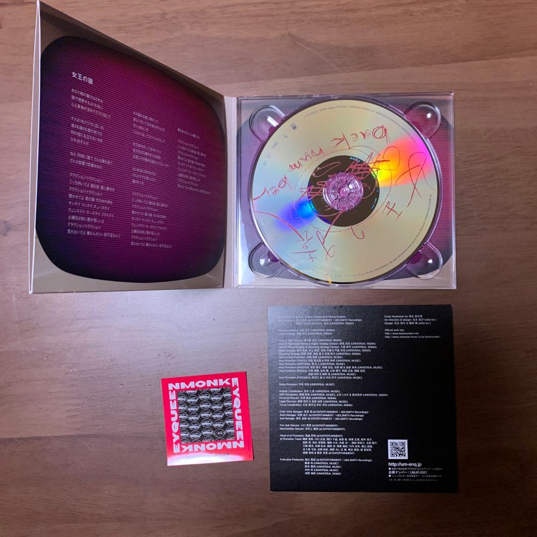 【FC限定】廃盤　back number「女王の猿」CD  Tシャツ　ステッカー