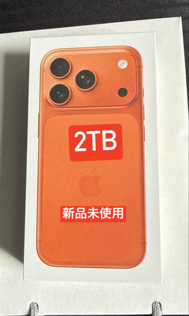 iPad本体 Iphone 17 promax 2TB