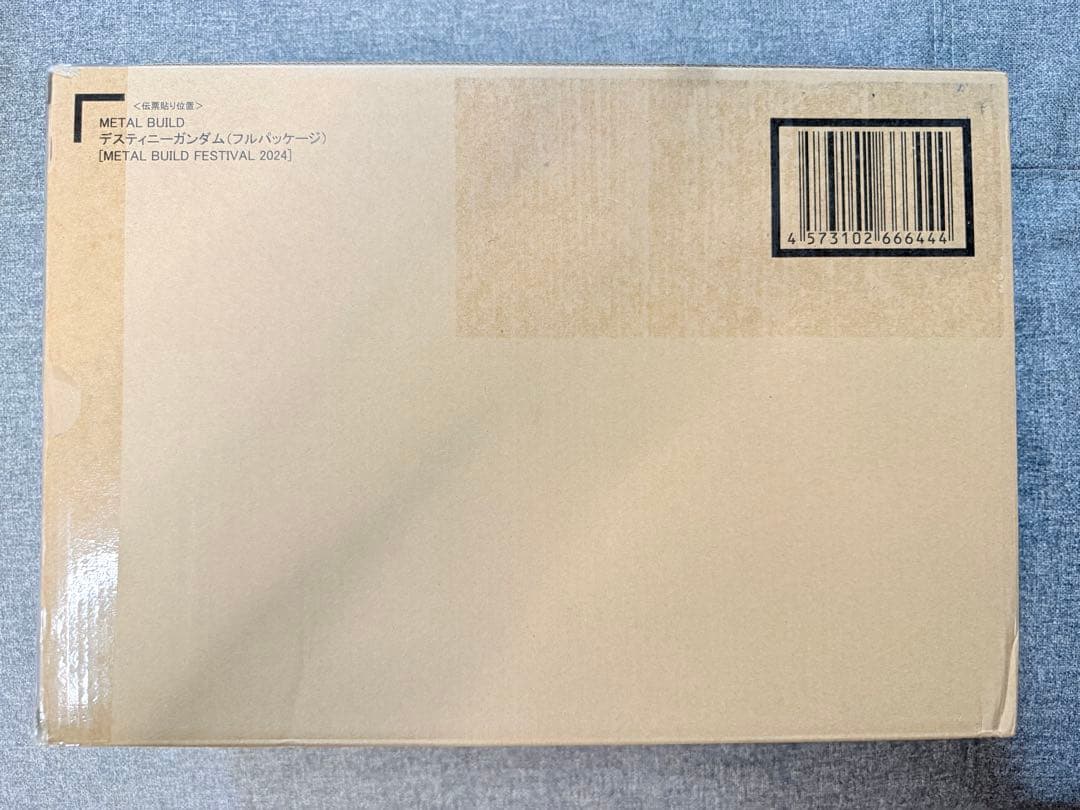L BUILD デスティニーガンダム 2024