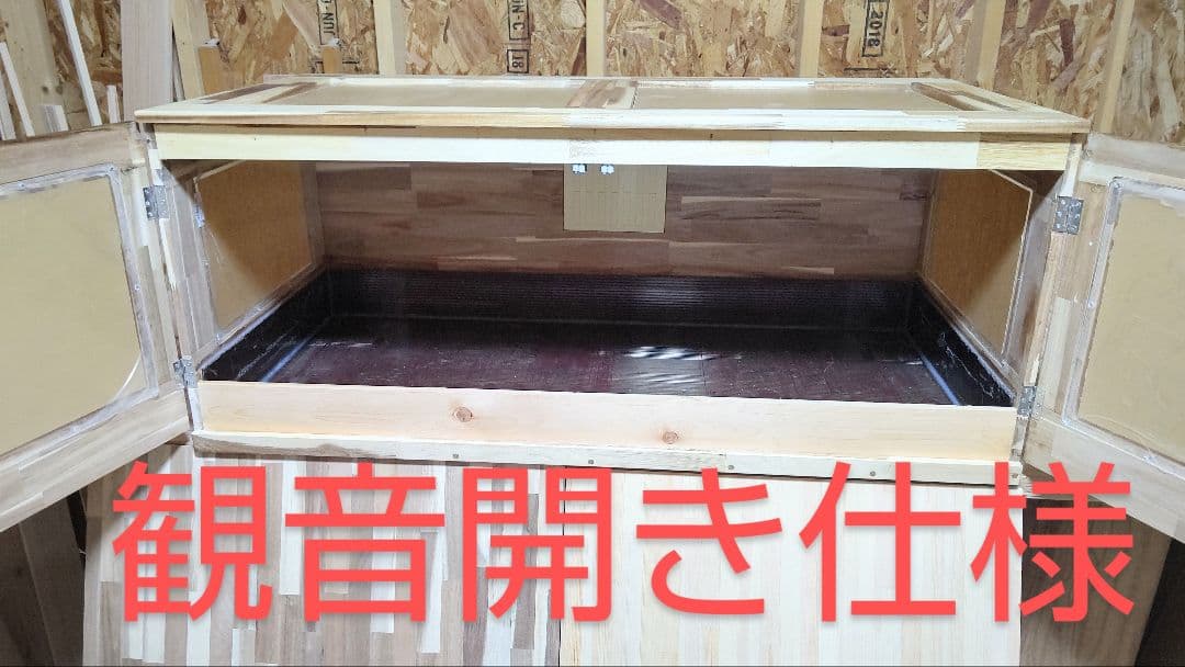 アカシア集成材15ミリ幅120縦500奥行600蜜蝋オイル仕上げ