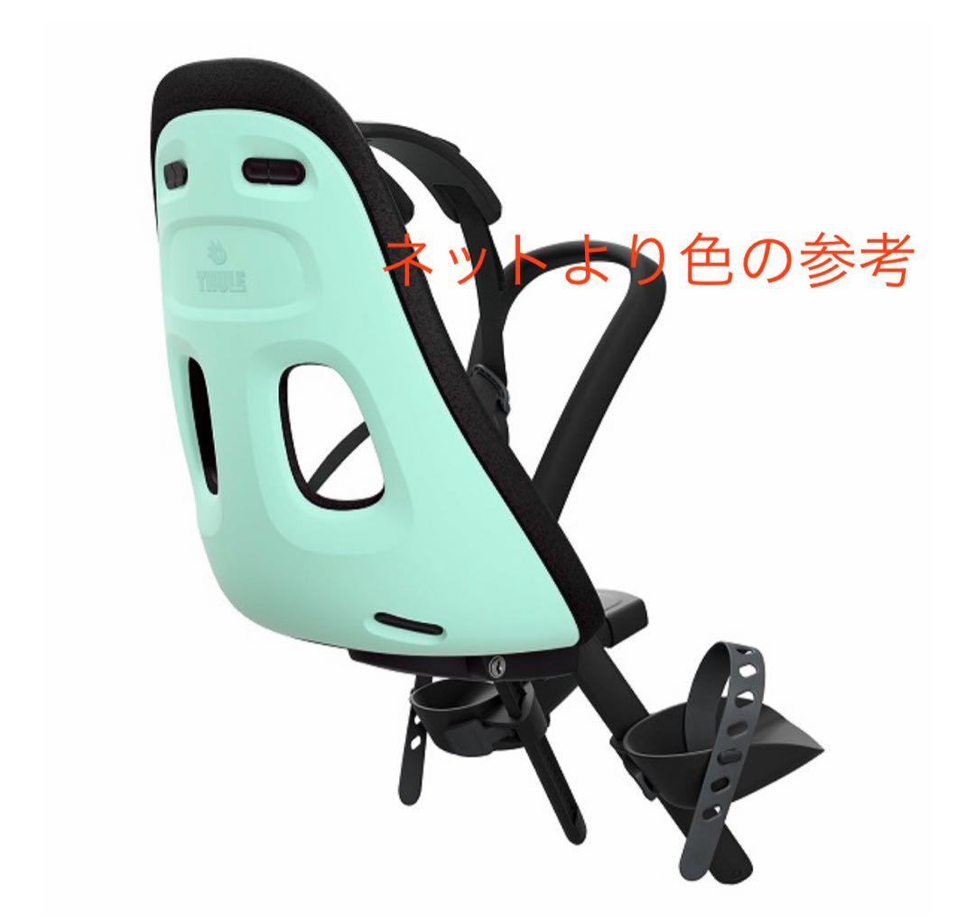Thule Yepp 自転車用チャイルドシート ミントグリーン