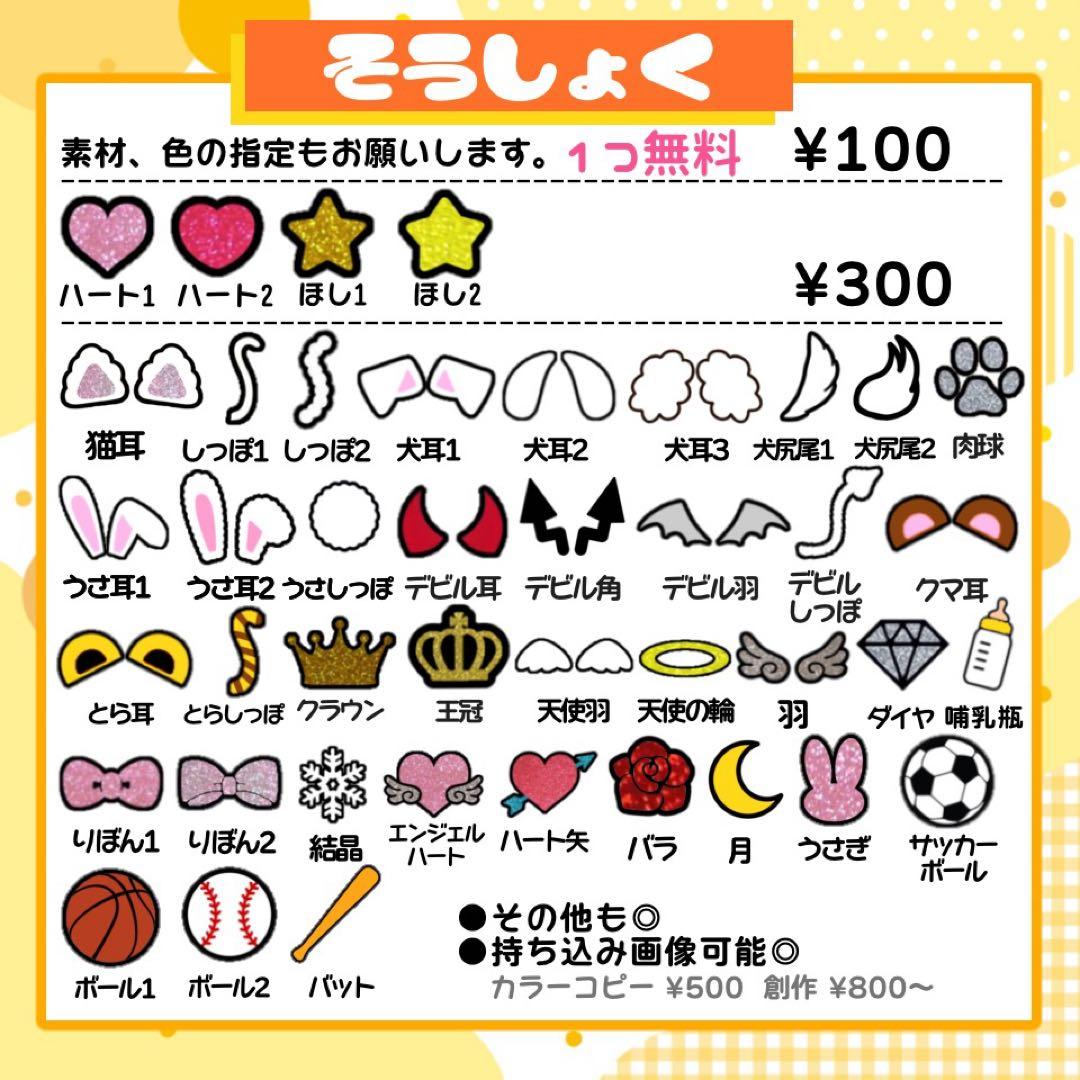 【1/5発】りこ様 うちわ文字 連結 折りたたみ オーダー 団扇屋さん ハングル