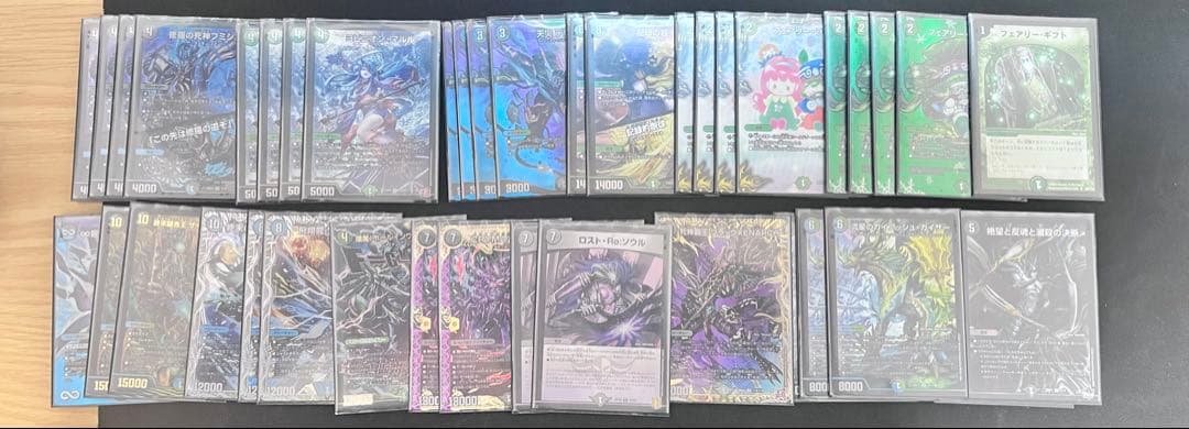 アナカラーマルル デッキ