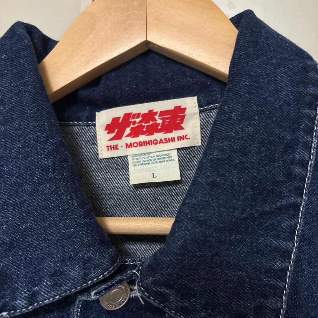 【ザ森東】さらば青春の光　カバーオール 会長刺繍