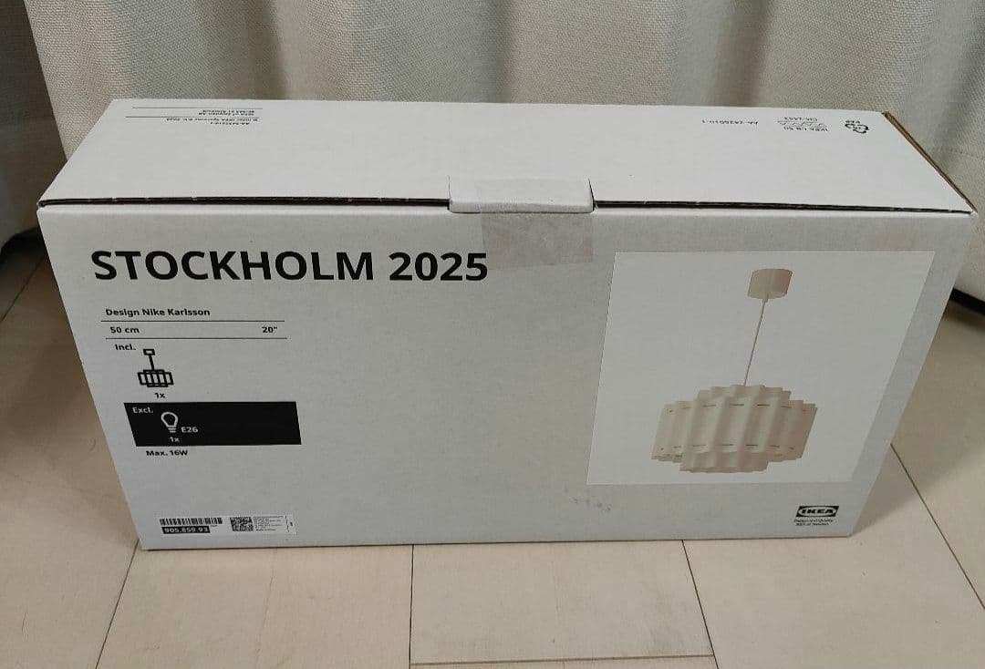 STOCKHOLM ストックホルム 2025 ペンダントランプ, 50 cm