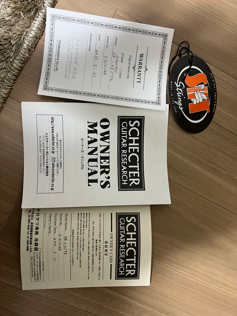 テレキャスターエレキギター ホワイト　シェクター　SCHECTER TKモデル