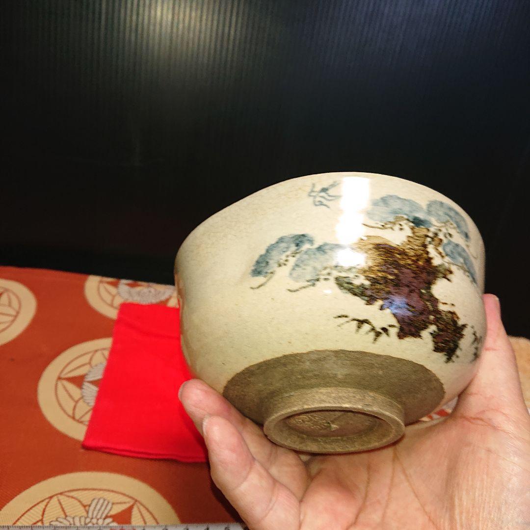 樂茶碗、時代物