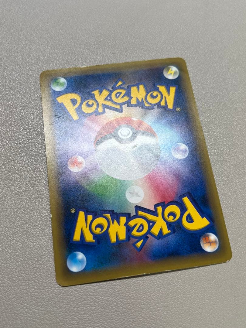 [特価]レックウザ PROMO PROMO 232/XY-P