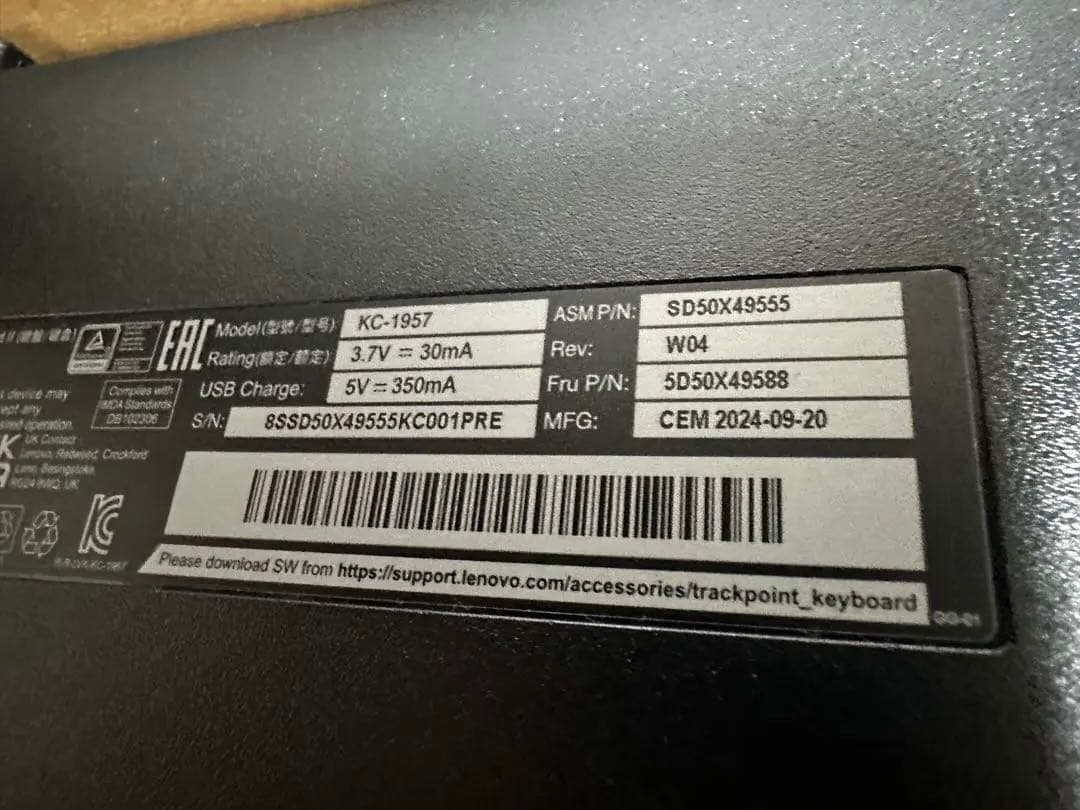 Lenovo ThinkPad TrackPoint Keyboard Ⅱ